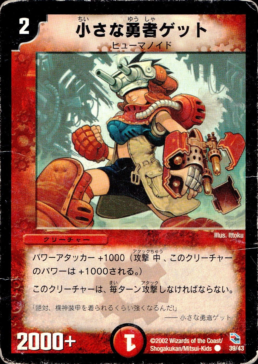メイン商品画像