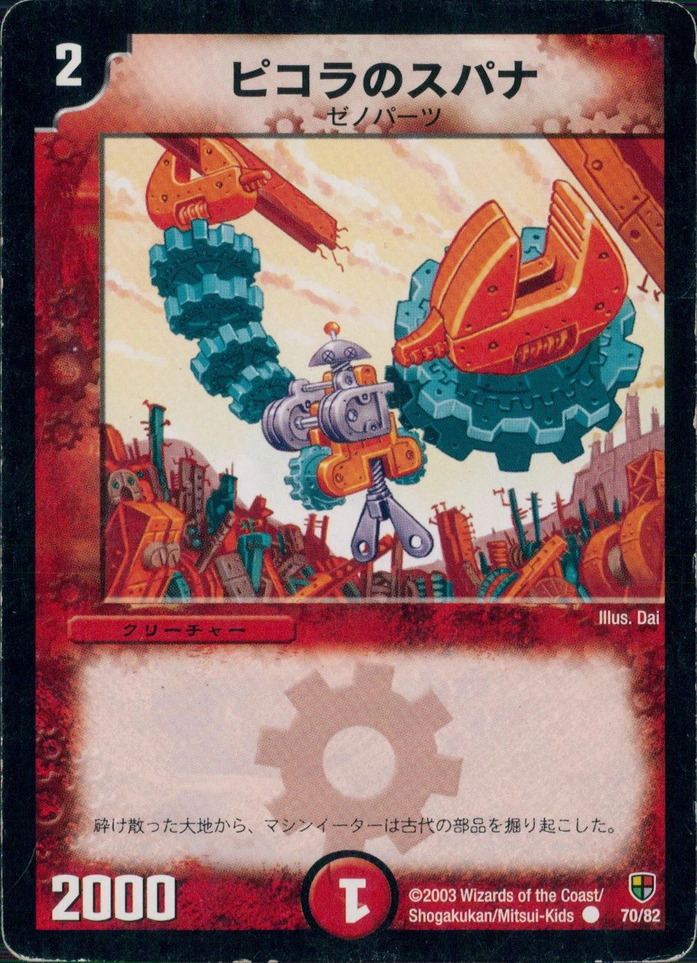 メイン商品画像