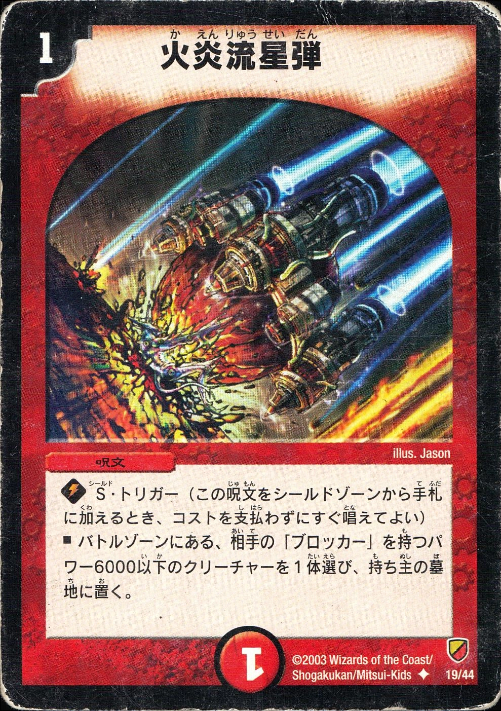 メイン商品画像