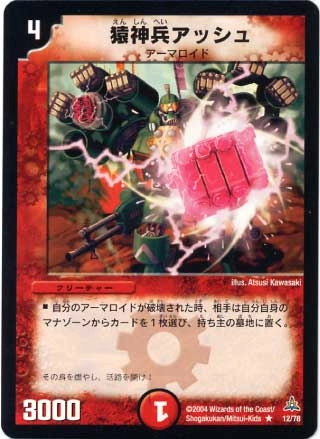メイン商品画像