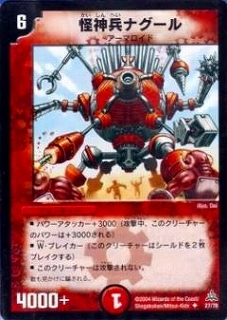 メイン商品画像