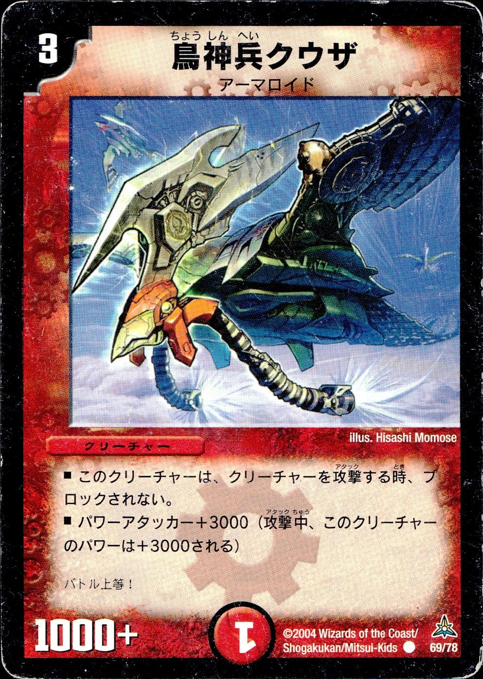 メイン商品画像