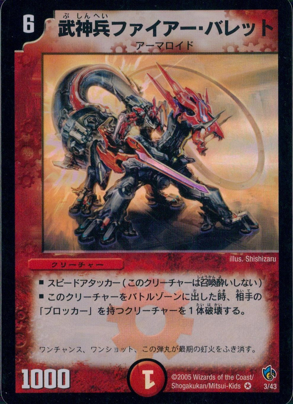 メイン商品画像