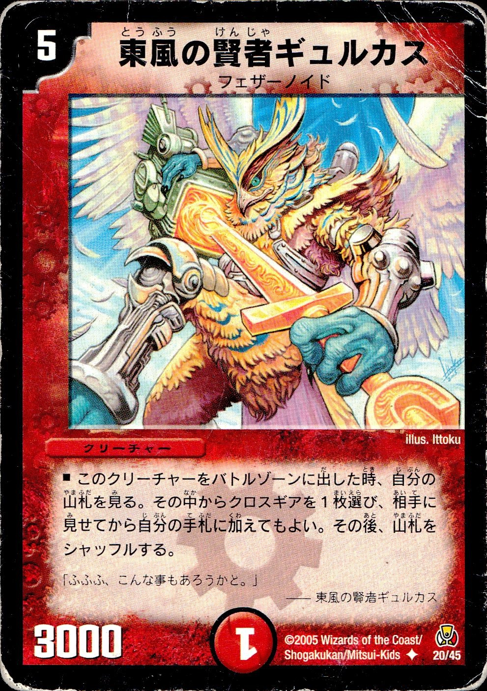 メイン商品画像