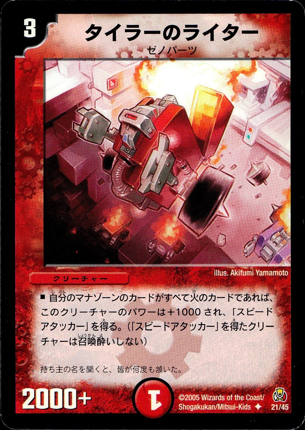 メイン商品画像