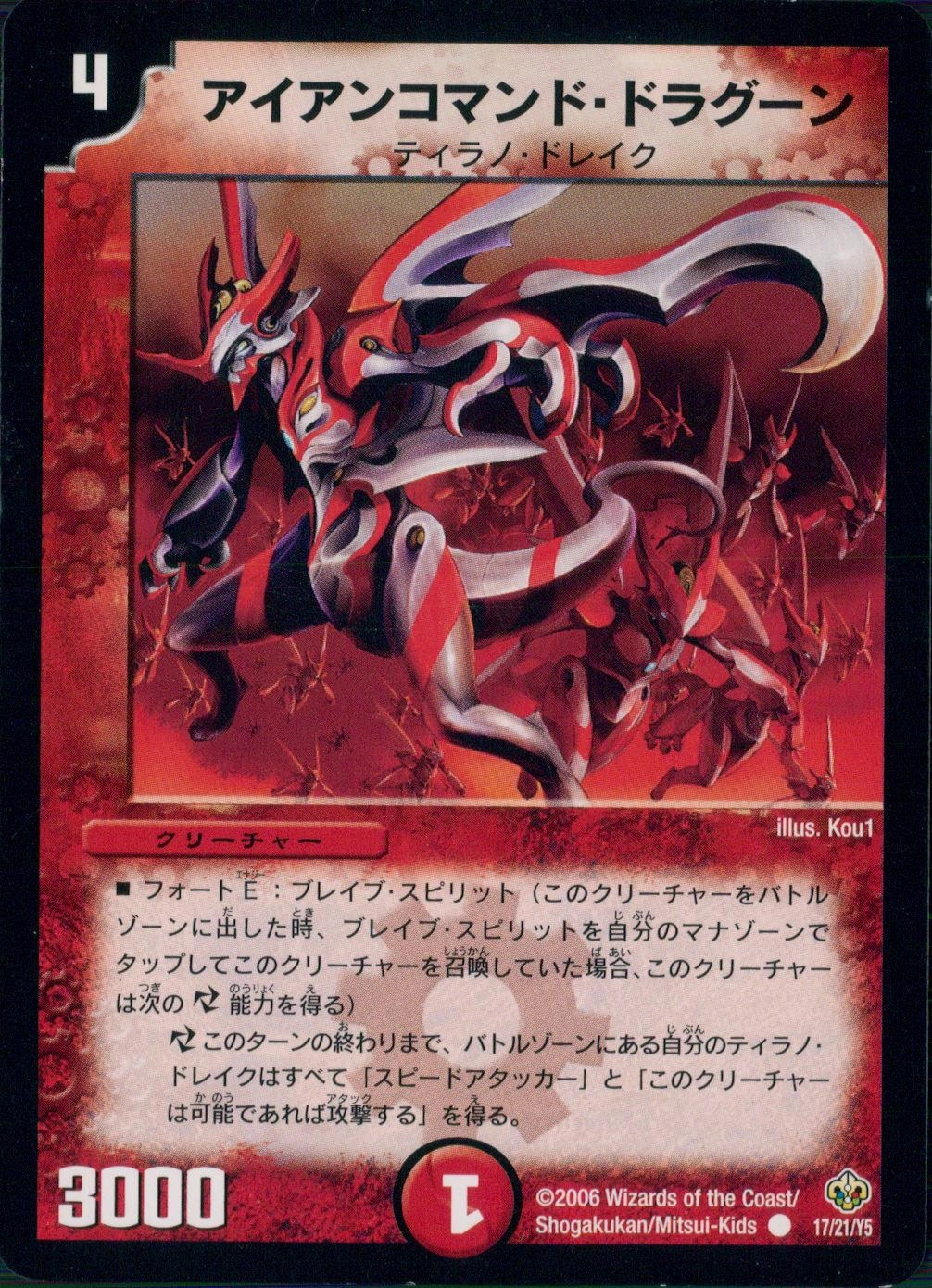 メイン商品画像