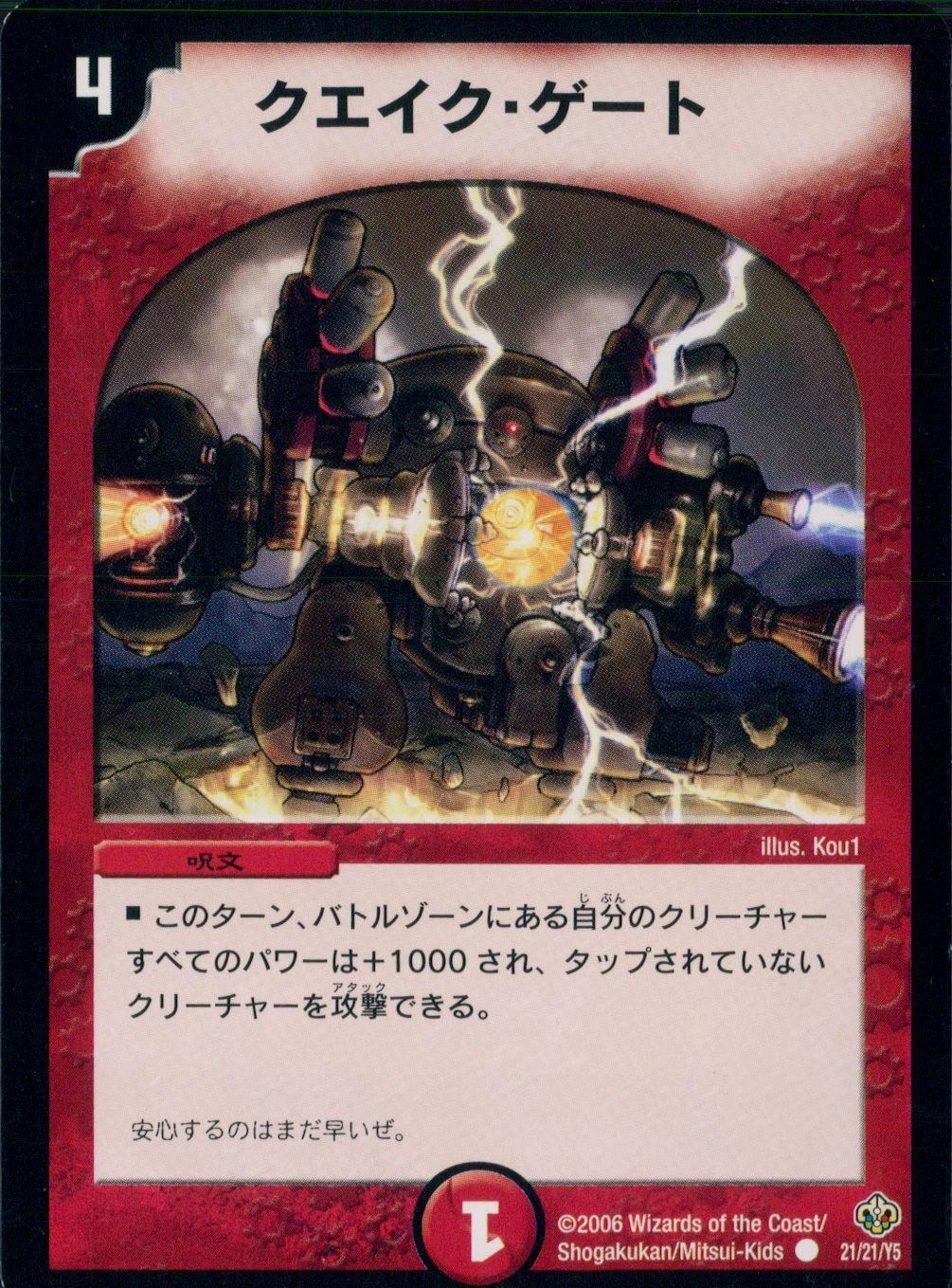 メイン商品画像