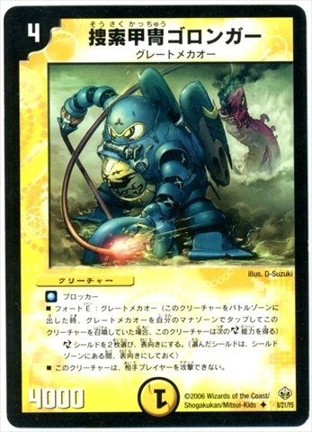 メイン商品画像