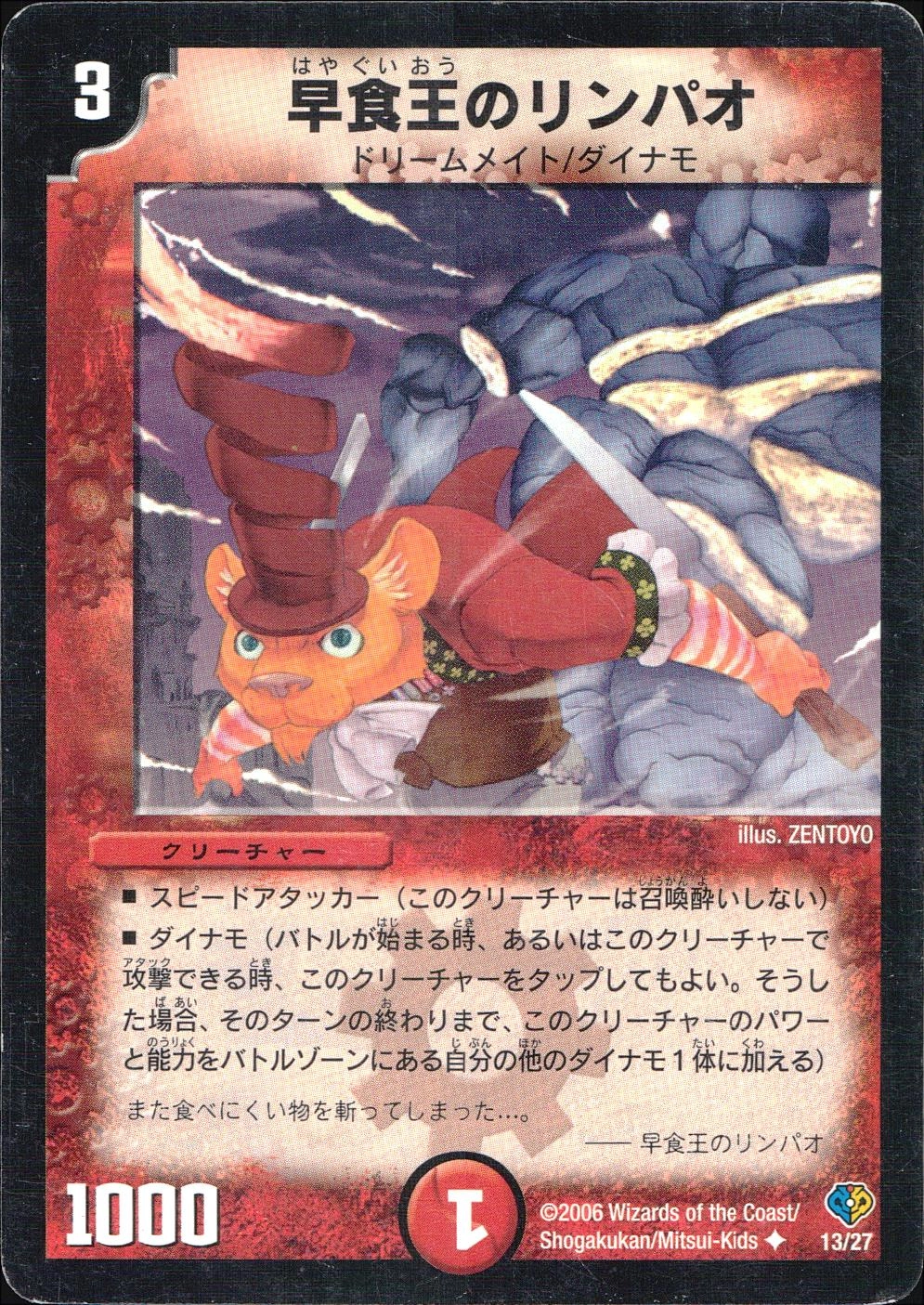 メイン商品画像