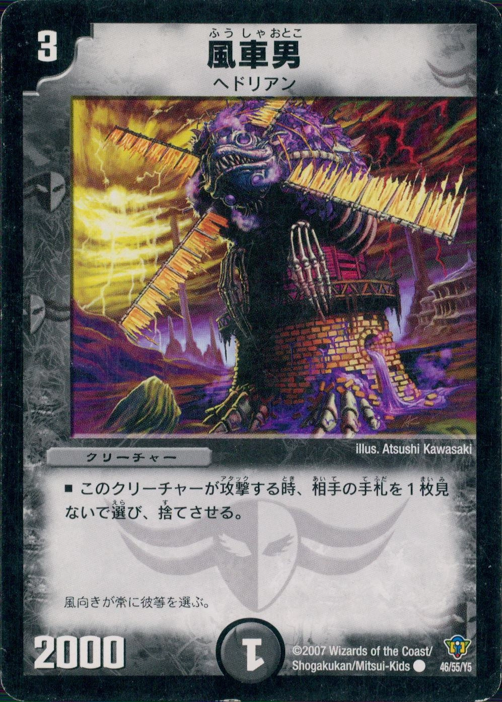 メイン商品画像