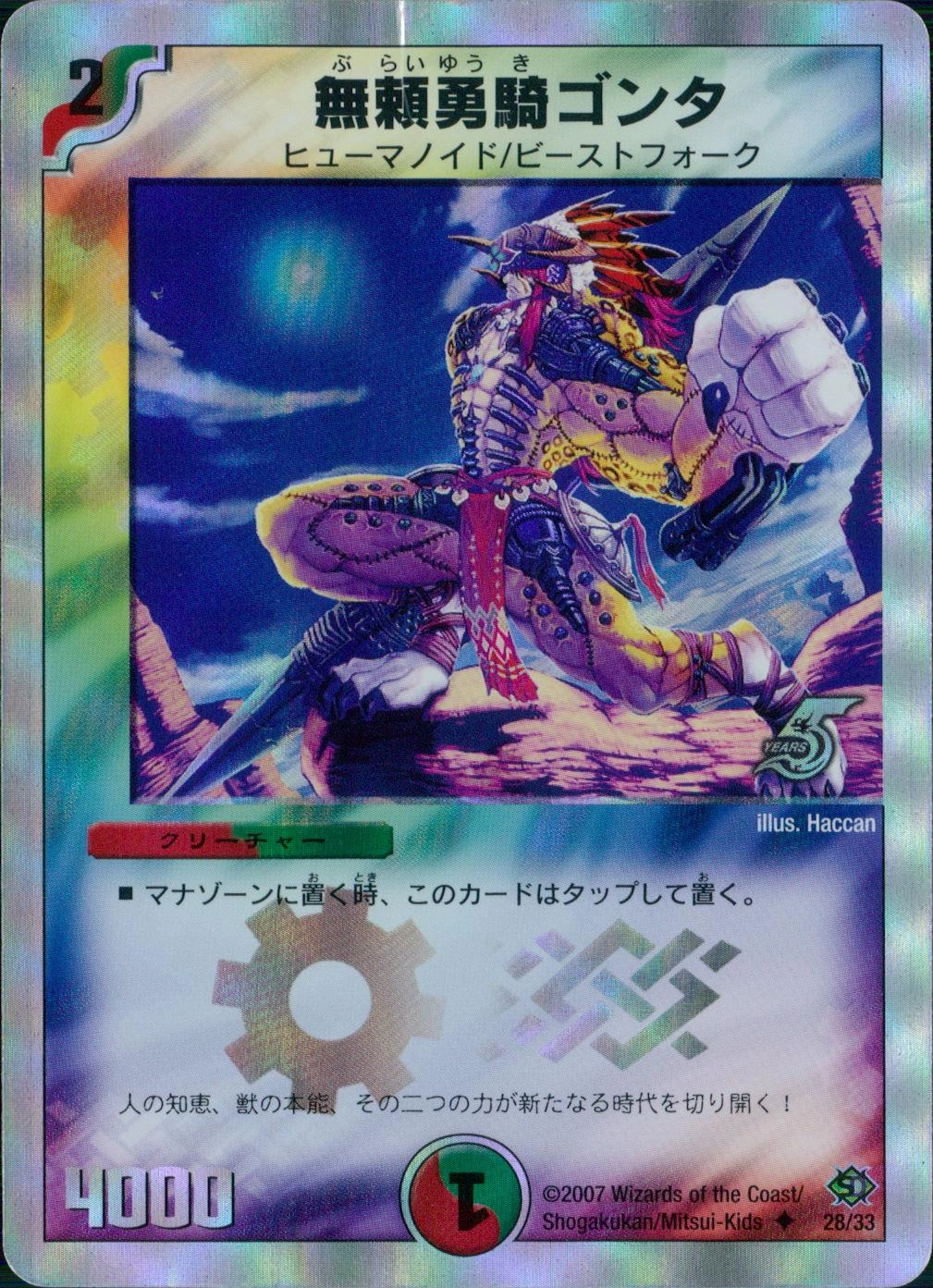 メイン商品画像