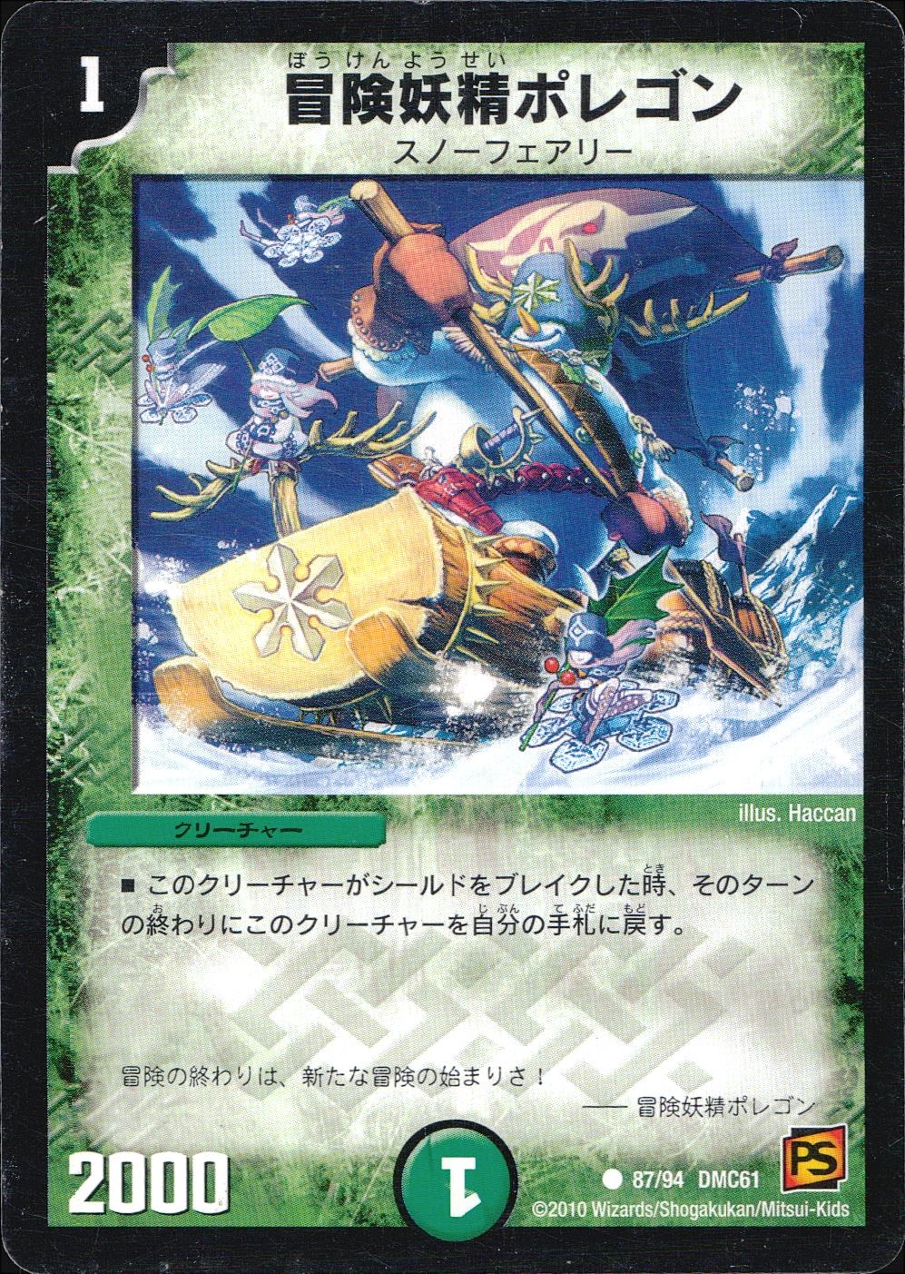 メイン商品画像