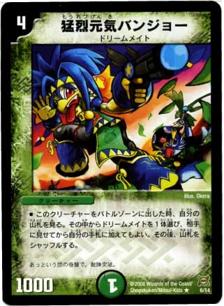メイン商品画像