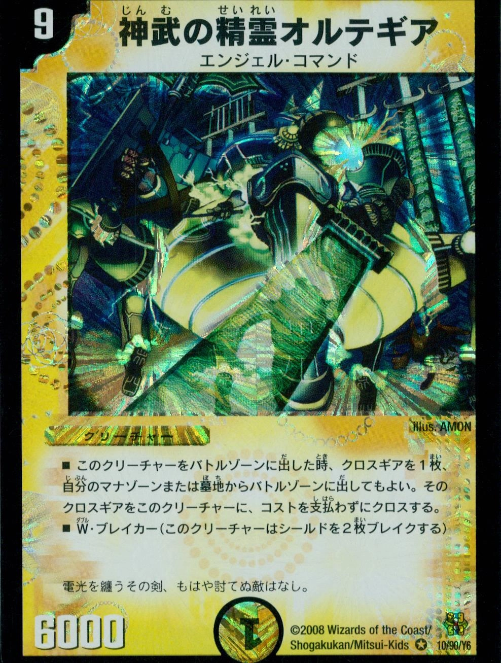 メイン商品画像