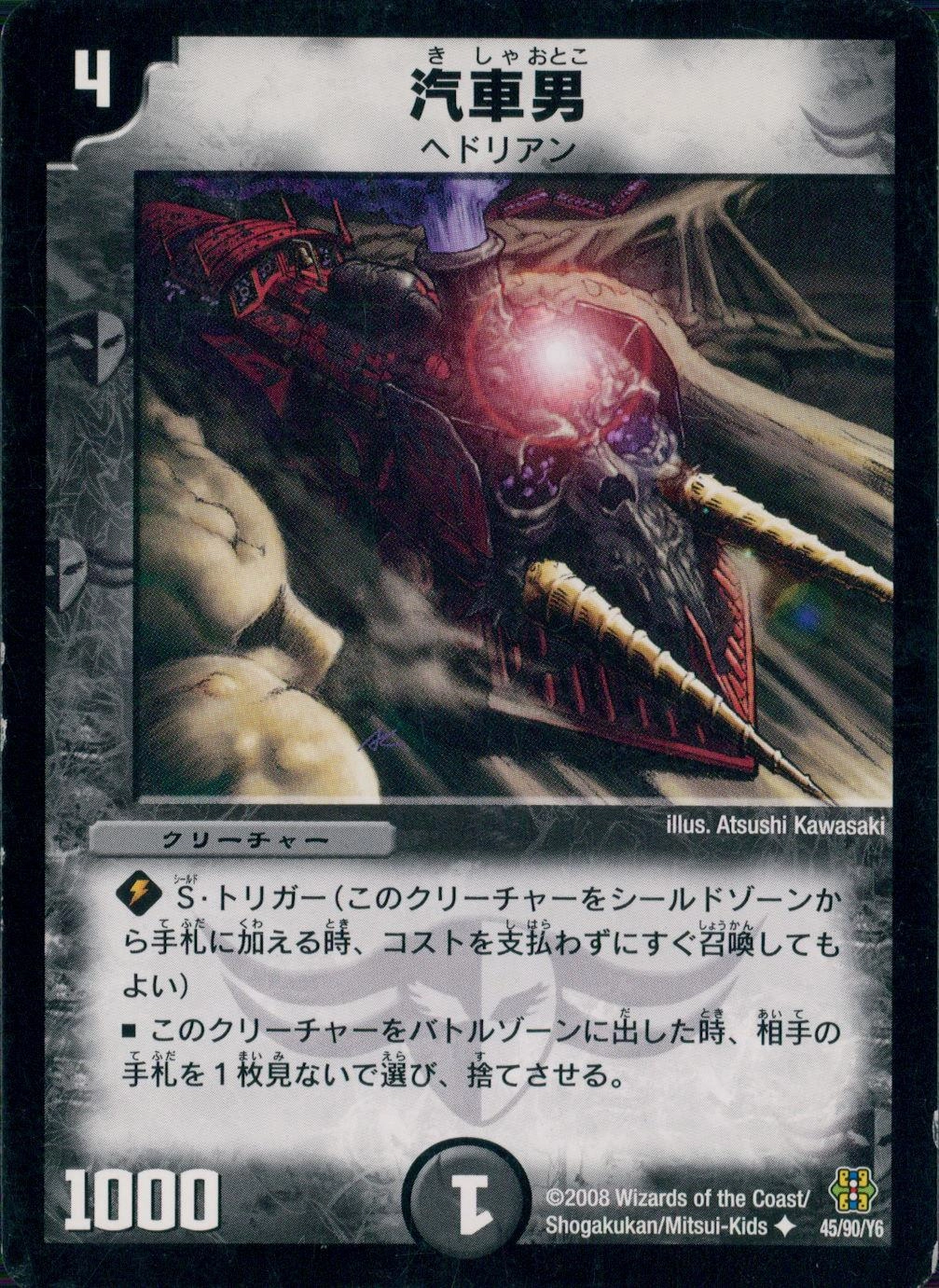 メイン商品画像