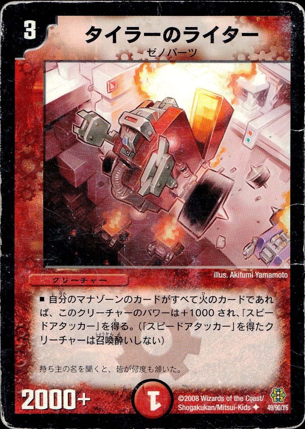 メイン商品画像