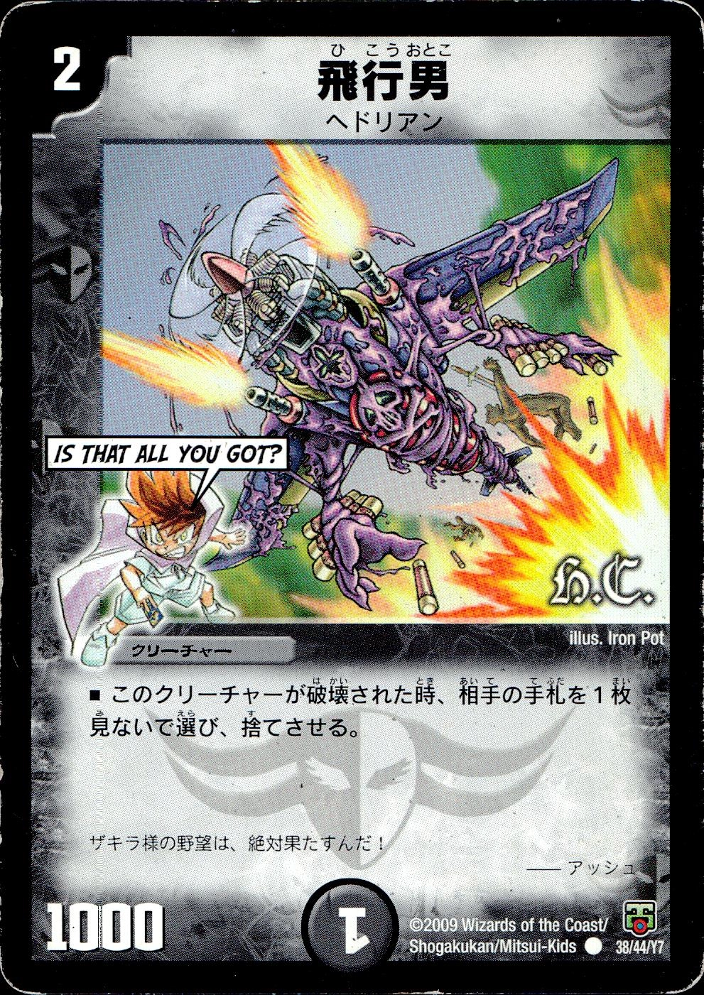 メイン商品画像