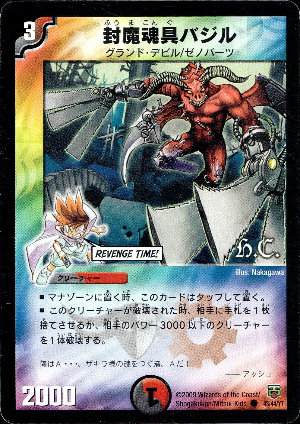 メイン商品画像