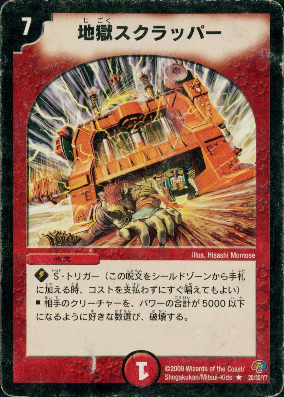 メイン商品画像