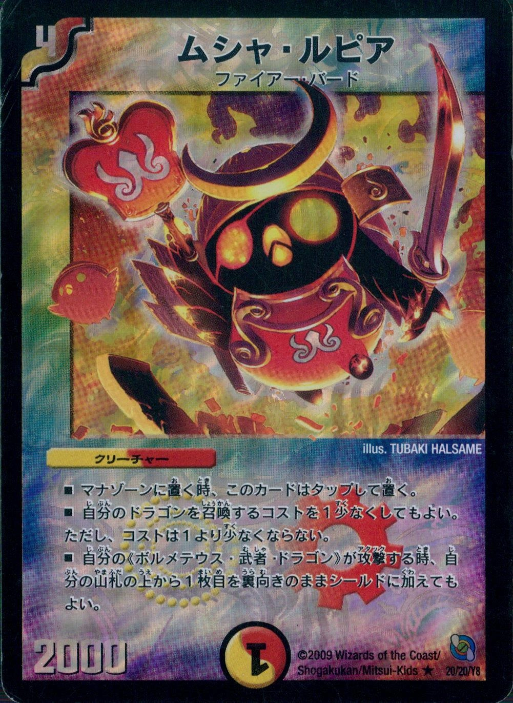 メイン商品画像