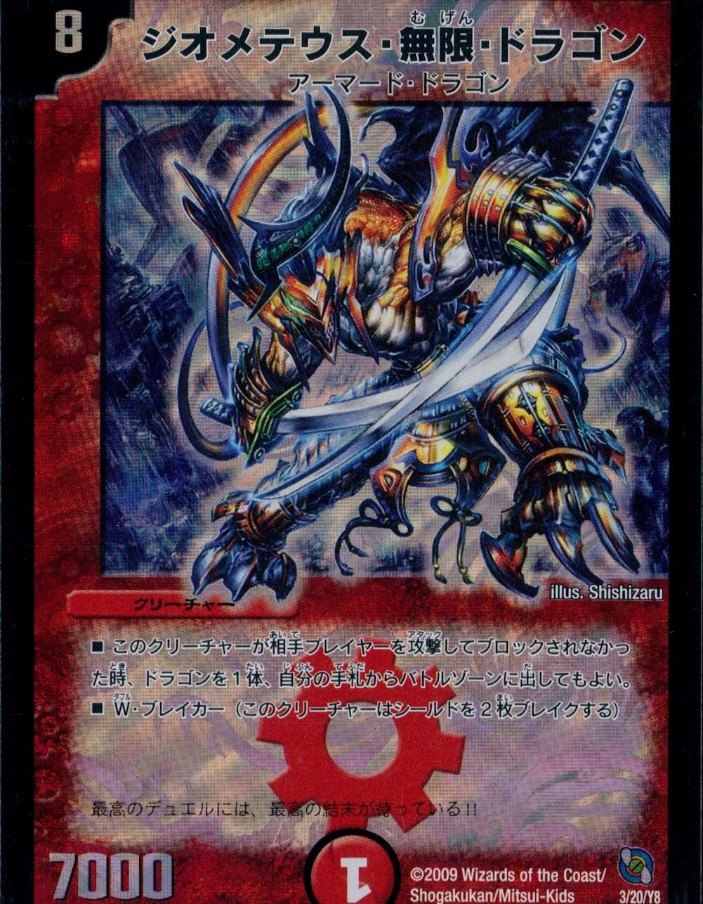 メイン商品画像