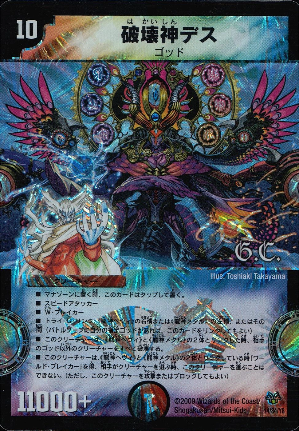 メイン商品画像