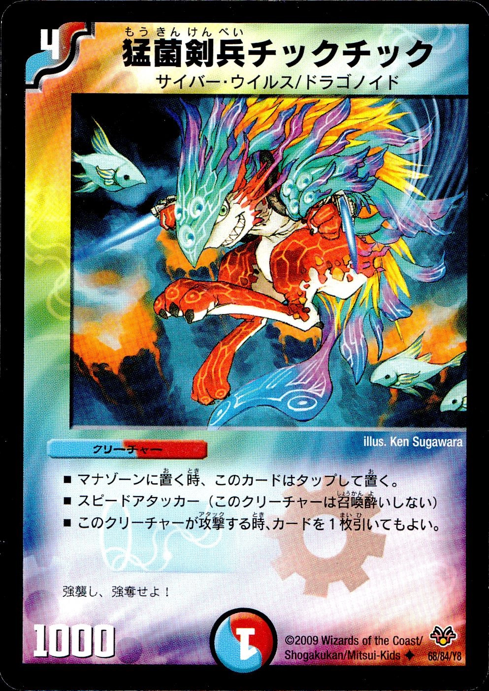 メイン商品画像