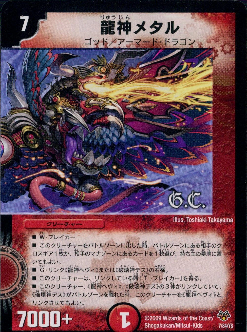 メイン商品画像