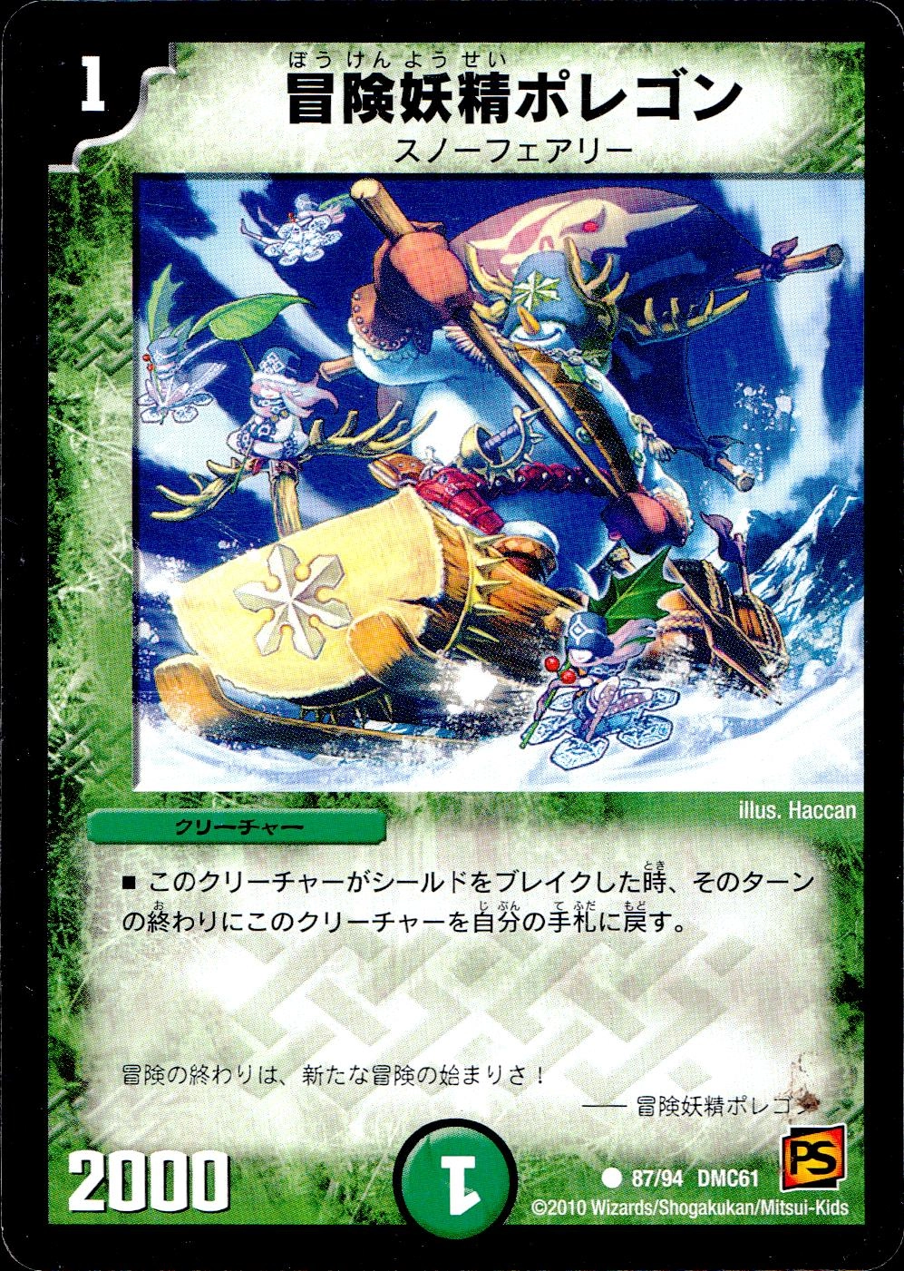 メイン商品画像