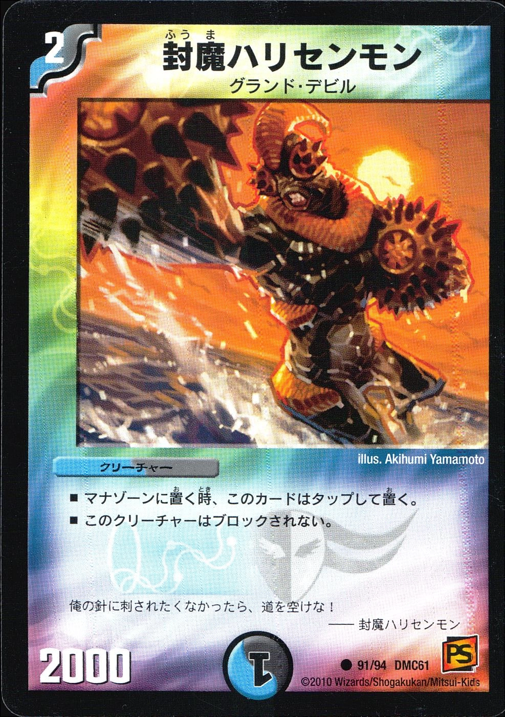 メイン商品画像