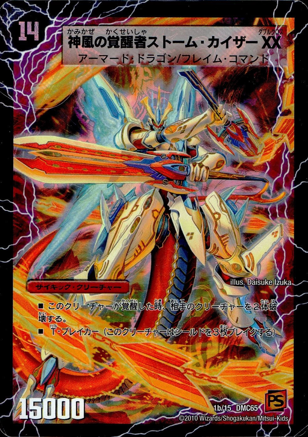 メイン商品画像