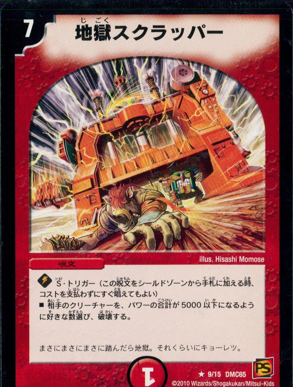 メイン商品画像