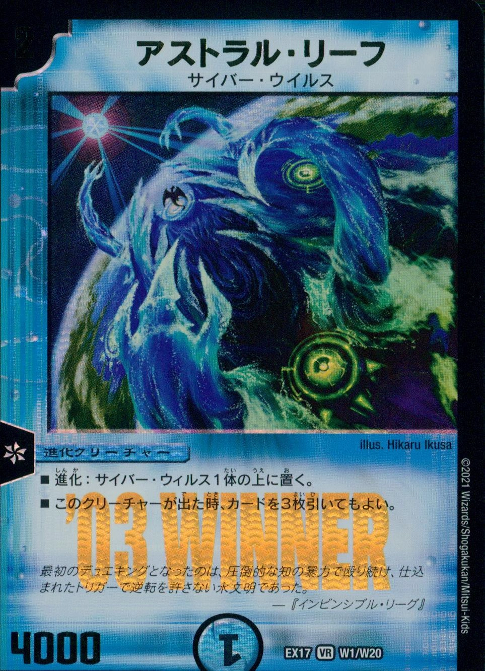 メイン商品画像