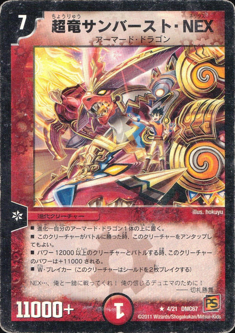 メイン商品画像