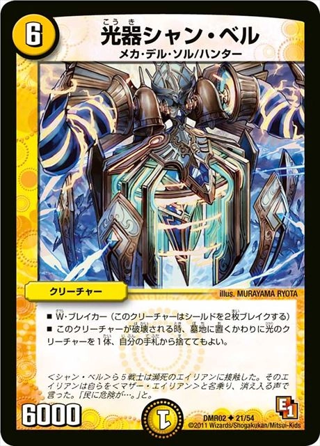 メイン商品画像
