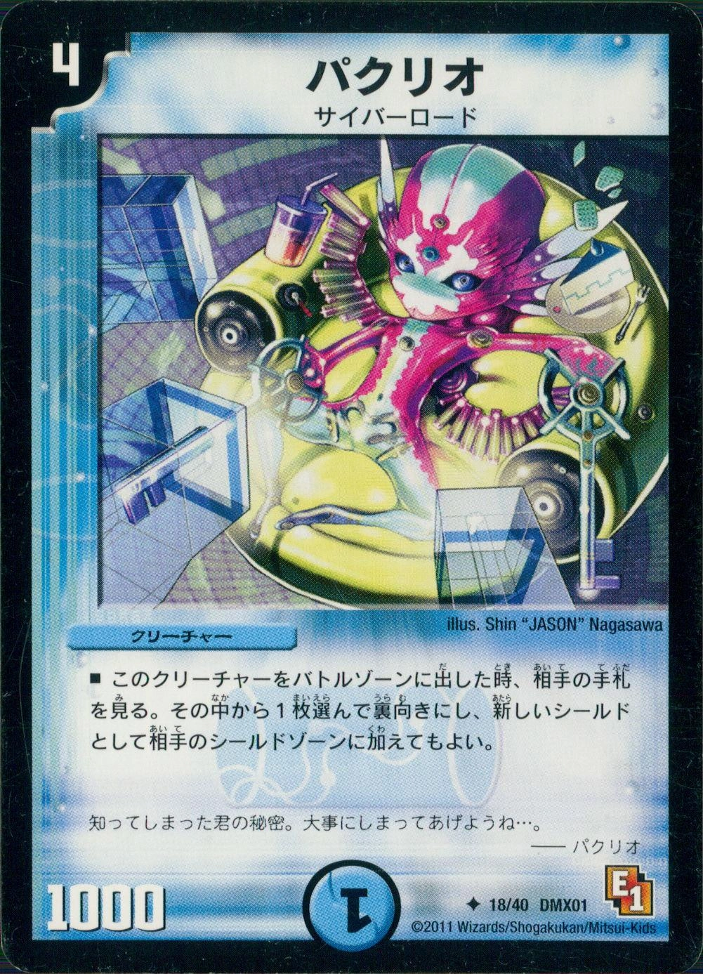 メイン商品画像