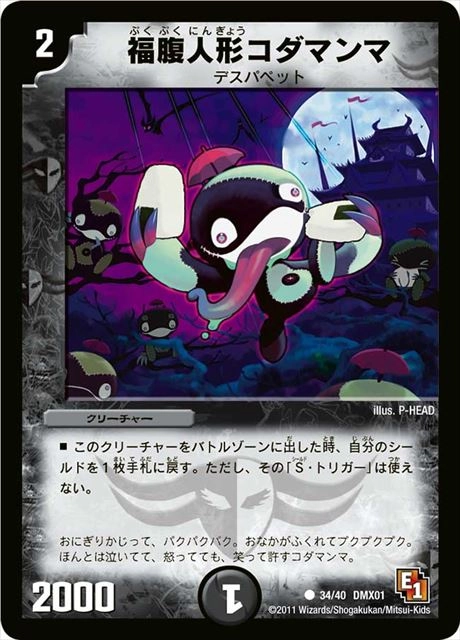 メイン商品画像