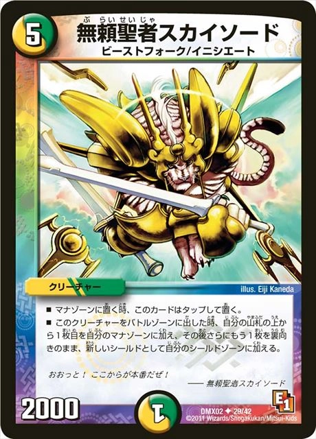 メイン商品画像