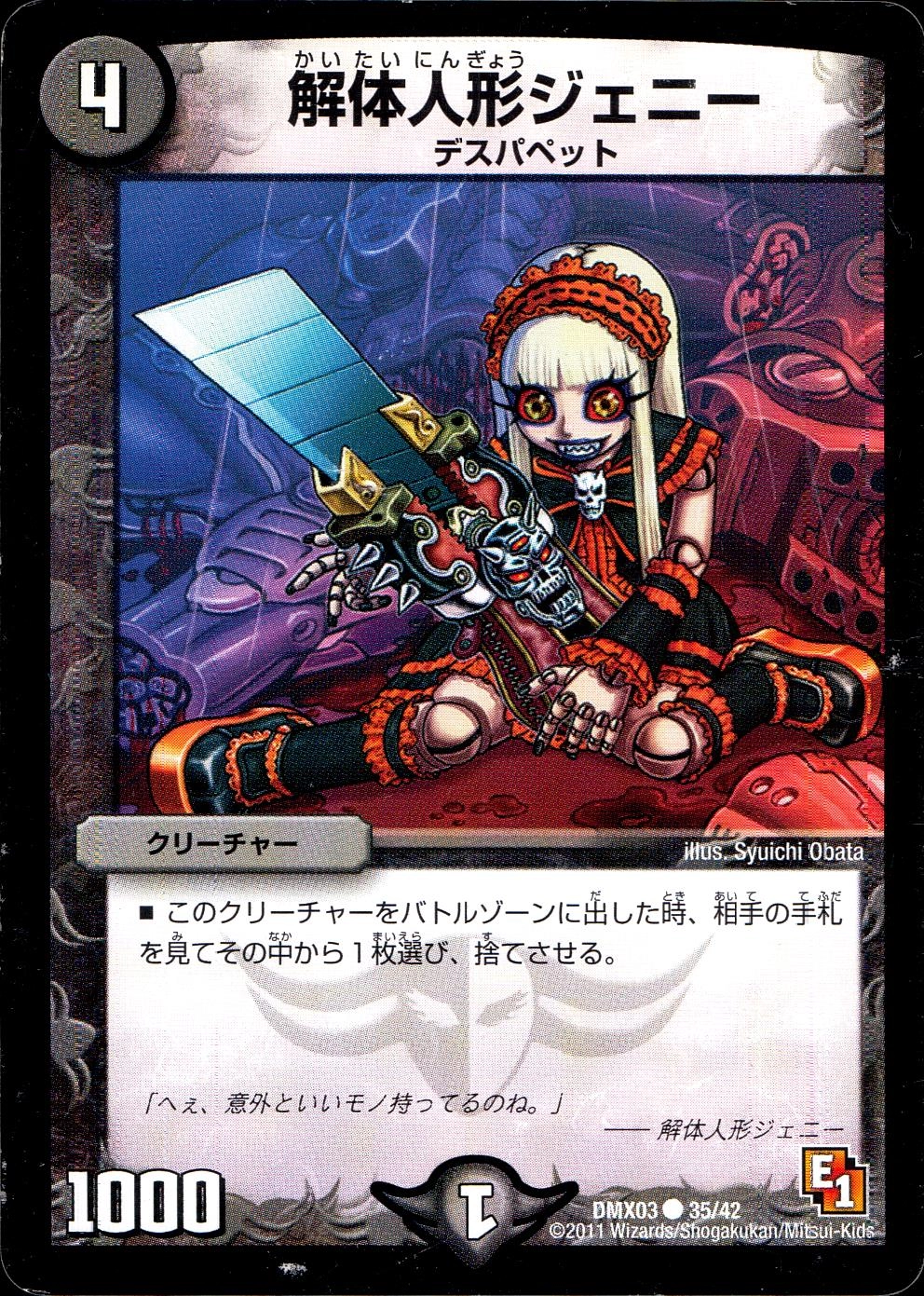 メイン商品画像