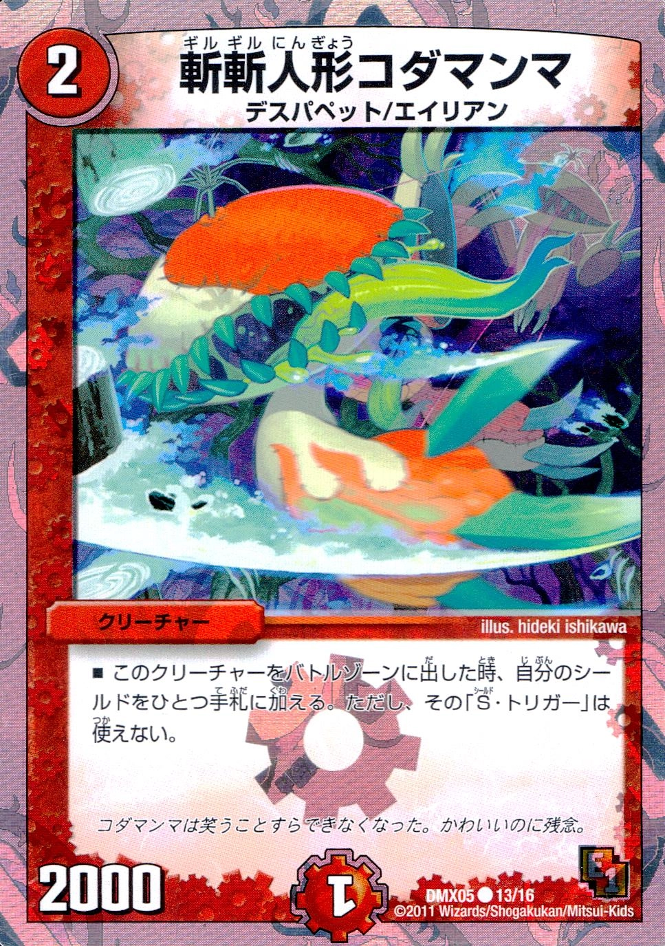 メイン商品画像