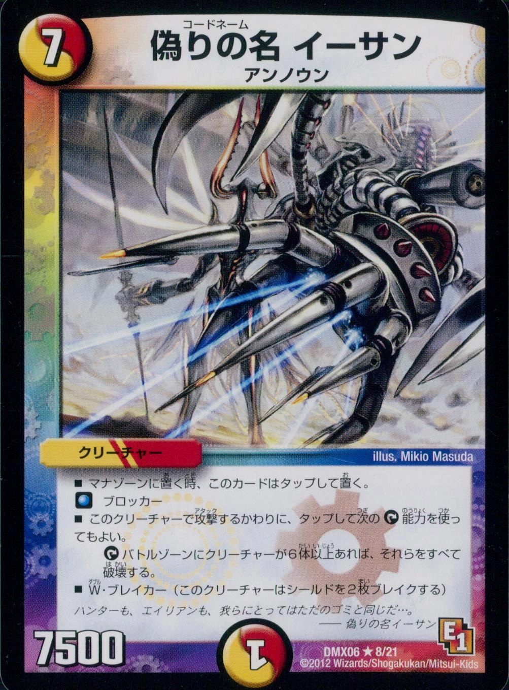 メイン商品画像