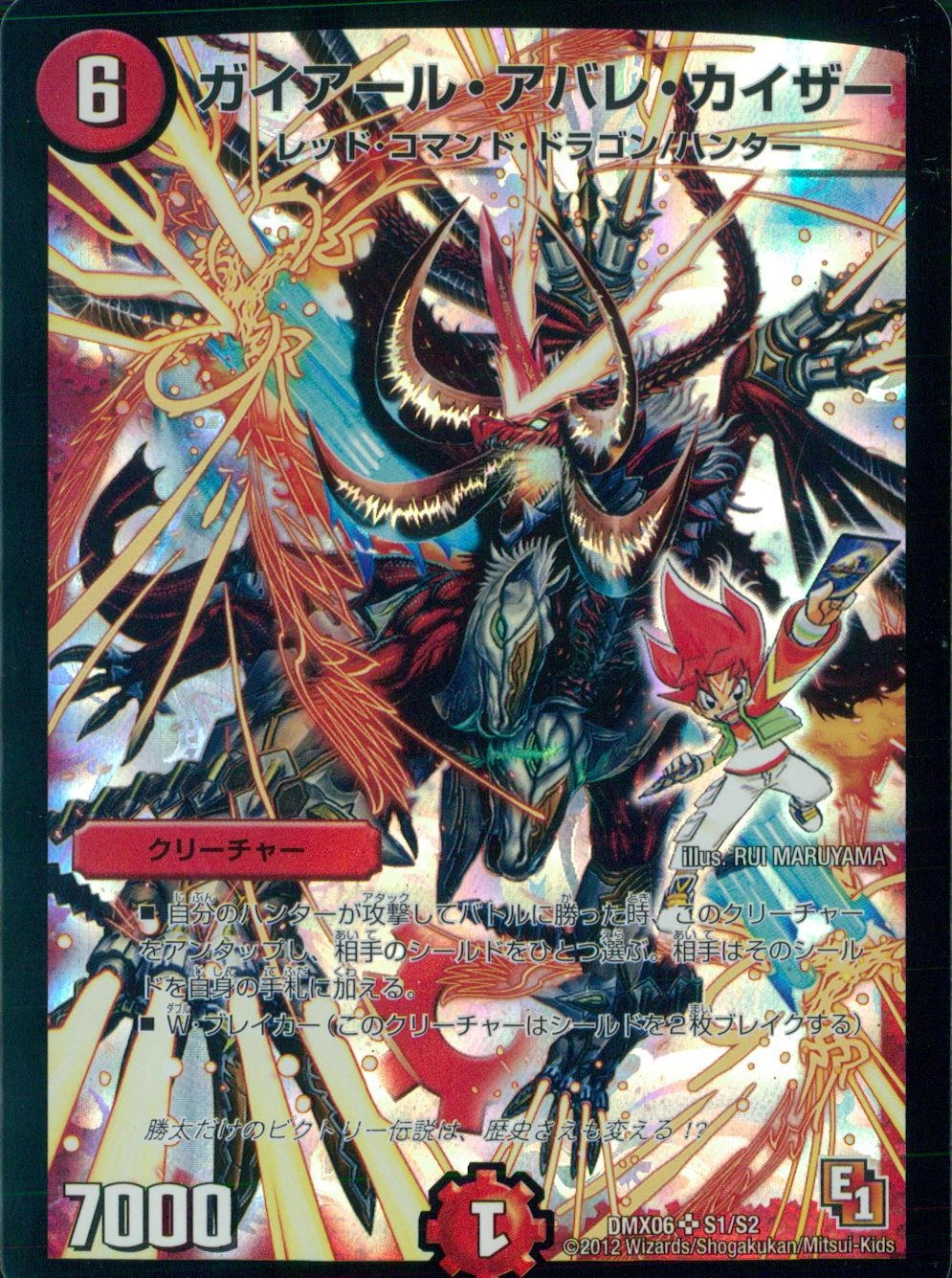 メイン商品画像