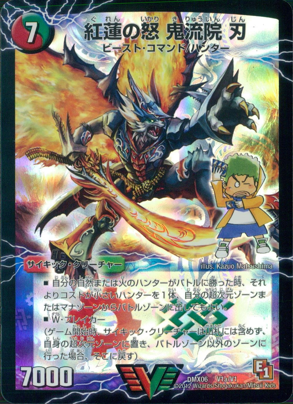 メイン商品画像