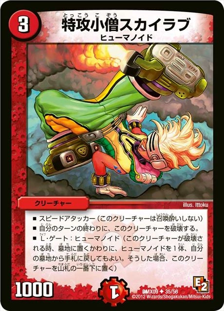 メイン商品画像
