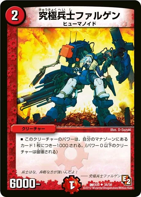 メイン商品画像