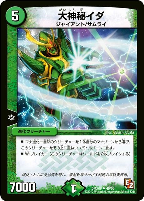 メイン商品画像