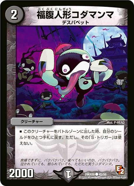 メイン商品画像