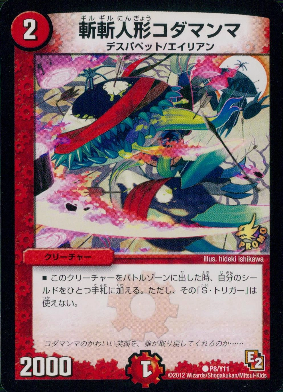 メイン商品画像