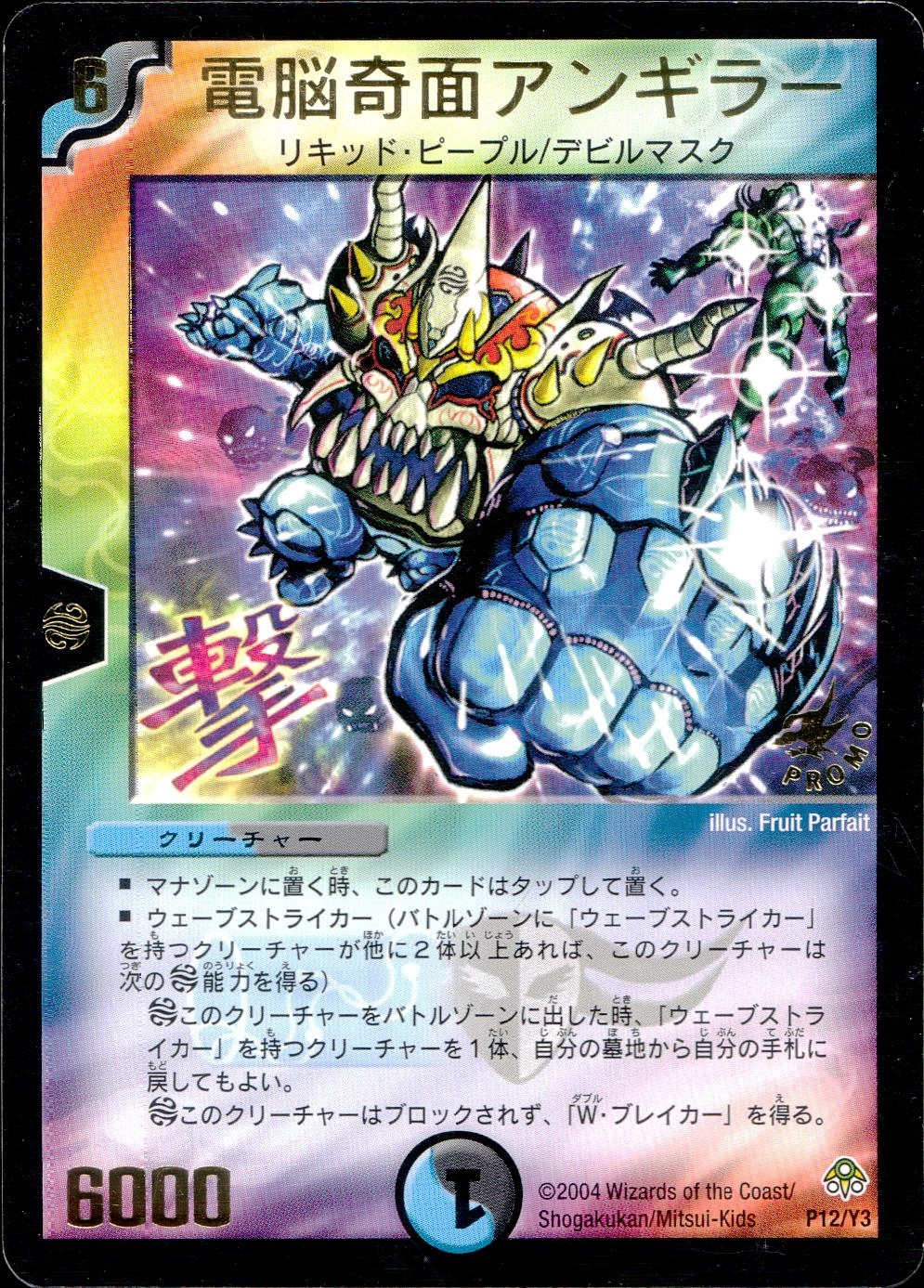 メイン商品画像