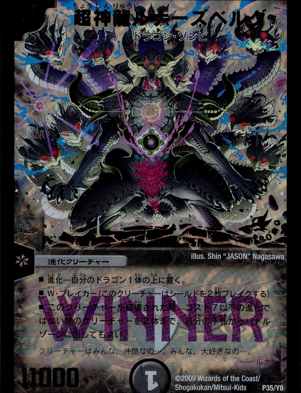 メイン商品画像